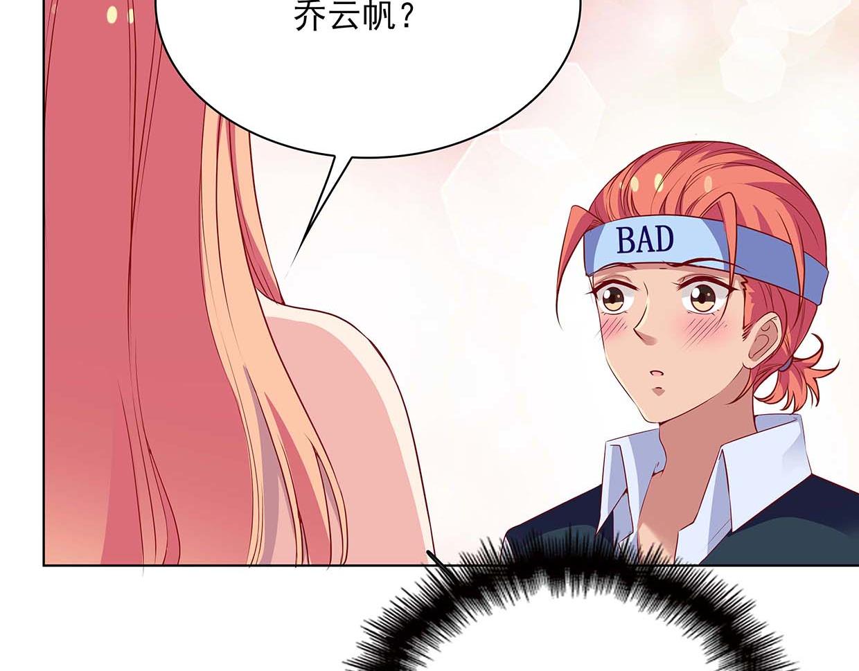 第37话 图纸被毁(1/2)-第37话