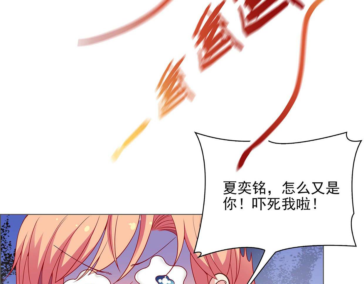 第39话 脸红红的学霸(1/2)-第39话