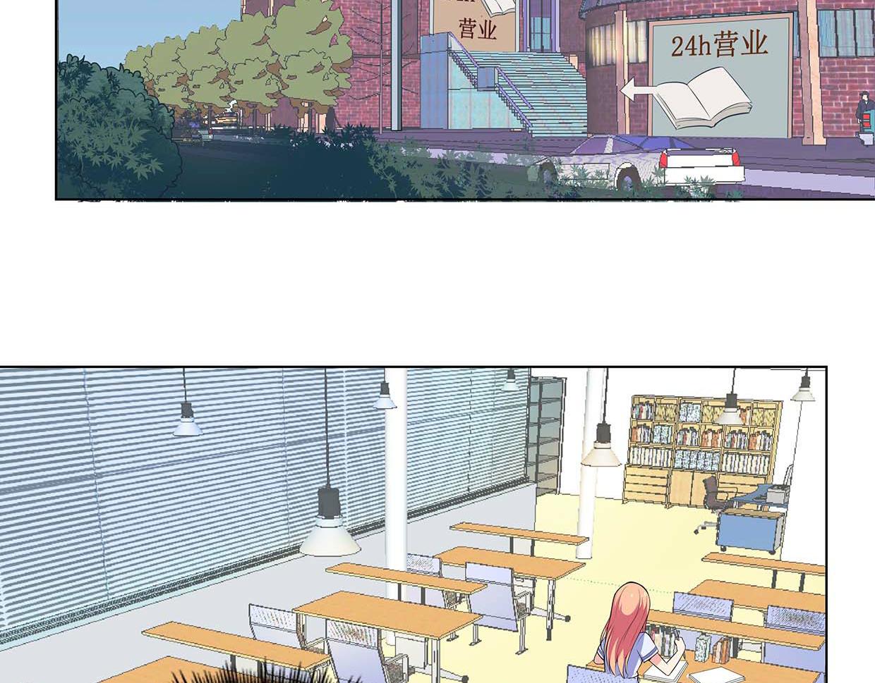 第39话 脸红红的学霸(1/2)-第39话