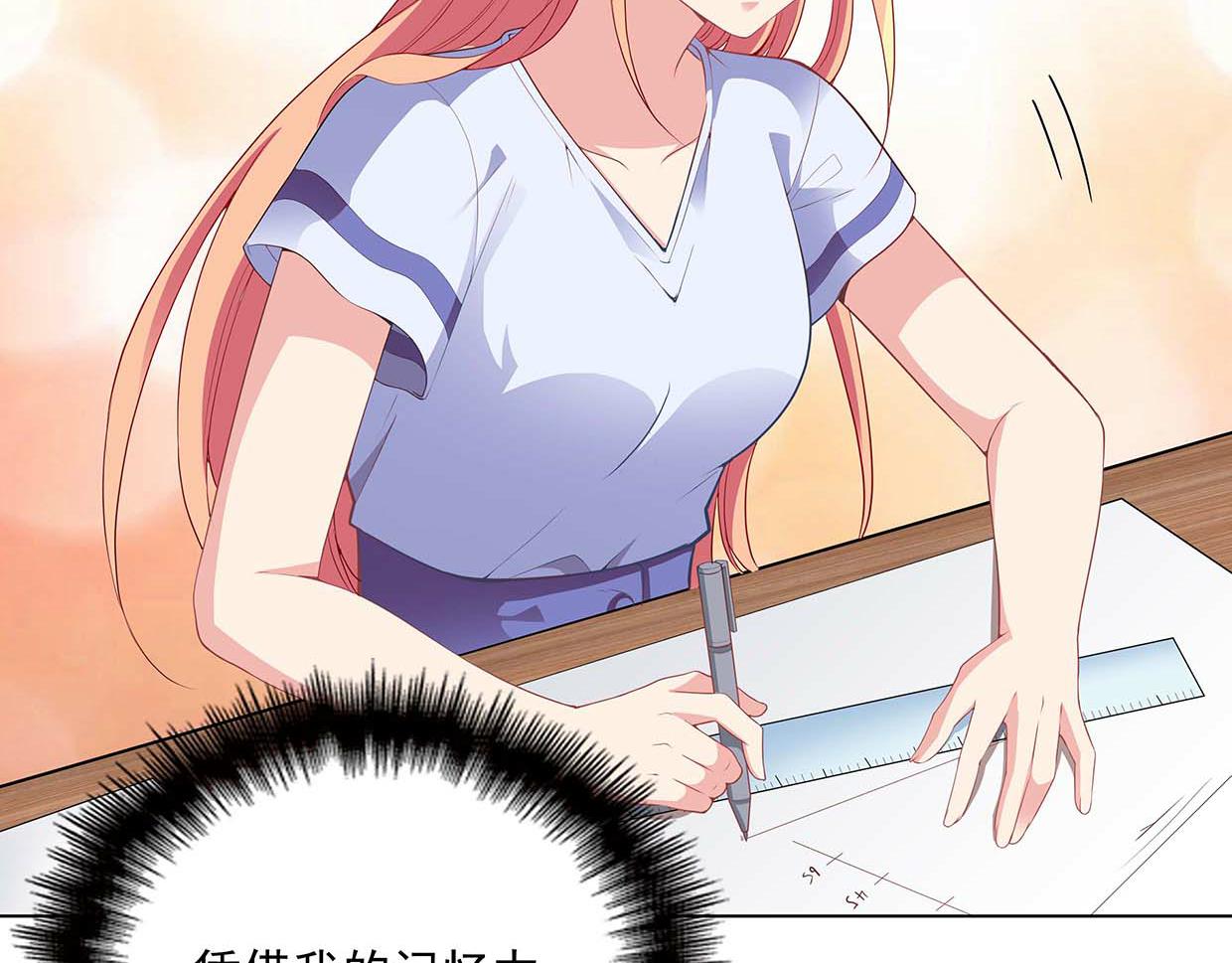 第39话 脸红红的学霸(1/2)-第39话