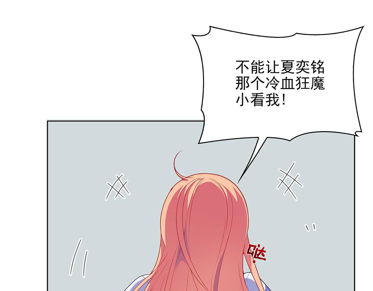 第39话 脸红红的学霸(1/2)-第39话