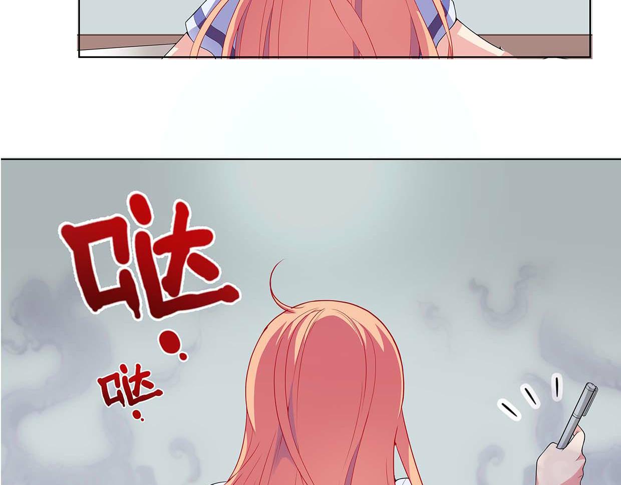 第39话 脸红红的学霸(1/2)-第39话