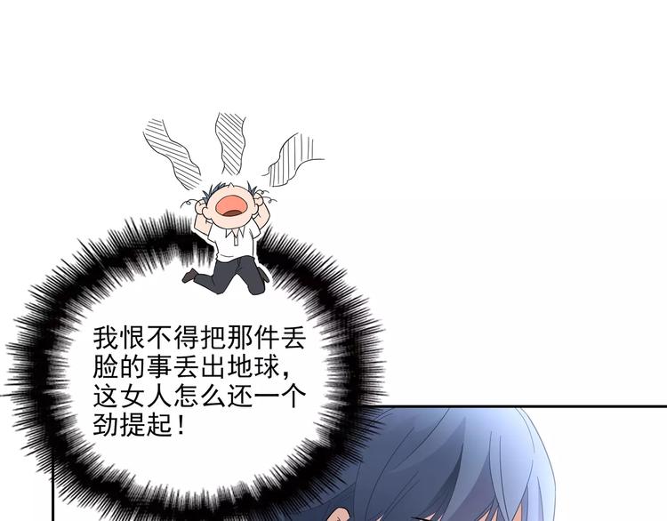 第5话 姐姐(1/2)-第5话