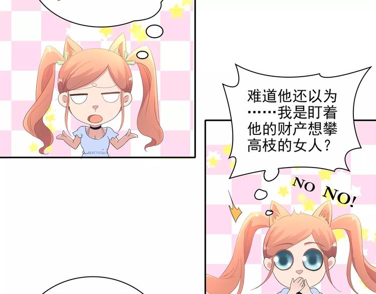 第5话 姐姐(1/2)-第5话