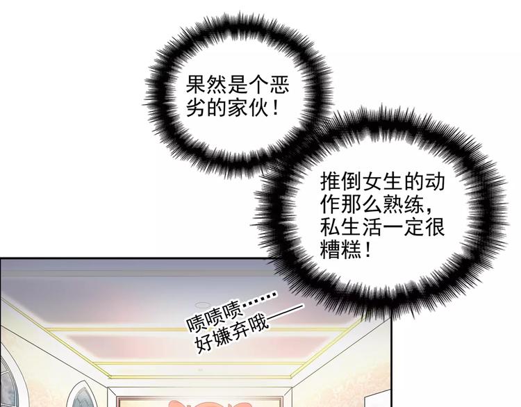 第5话 姐姐(1/2)-第5话