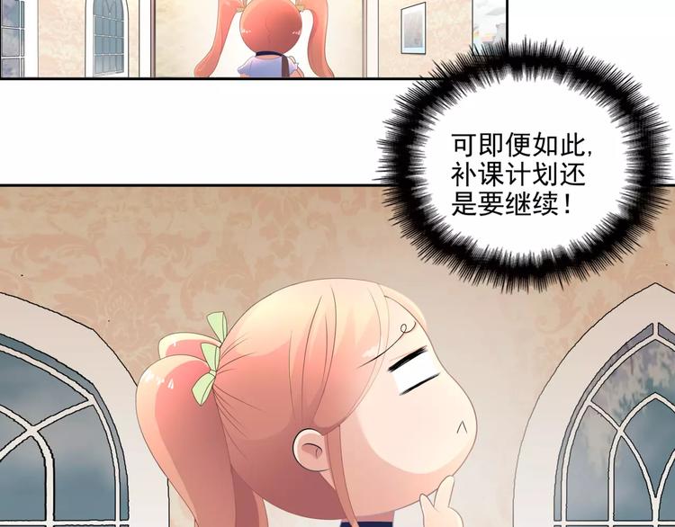 第5话 姐姐(1/2)-第5话