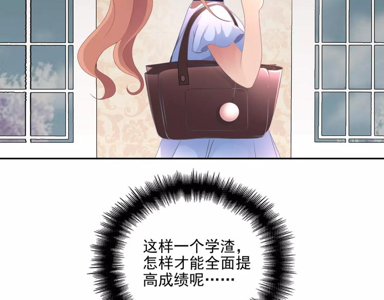 第5话 姐姐(1/2)-第5话