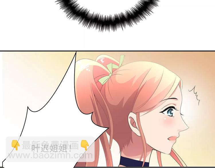 第5话 姐姐(1/2)-第5话