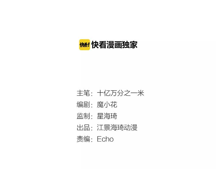 第5话 姐姐(1/2)-第5话