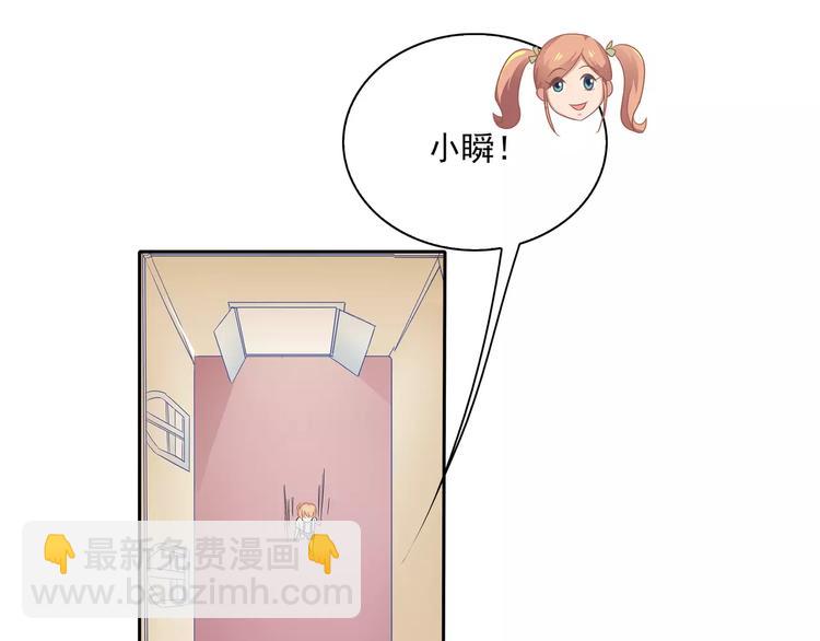 第5话 姐姐(1/2)-第5话