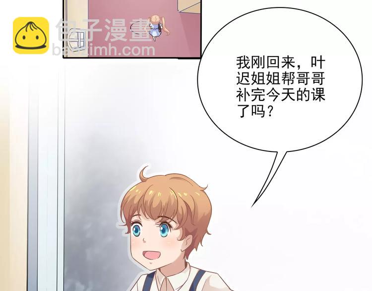 第5话 姐姐(1/2)-第5话