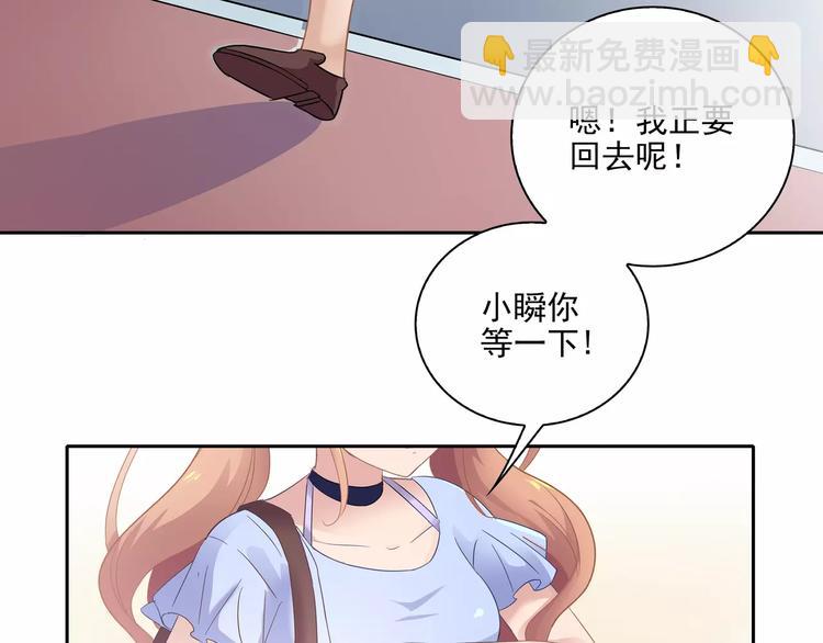 第5话 姐姐(1/2)-第5话