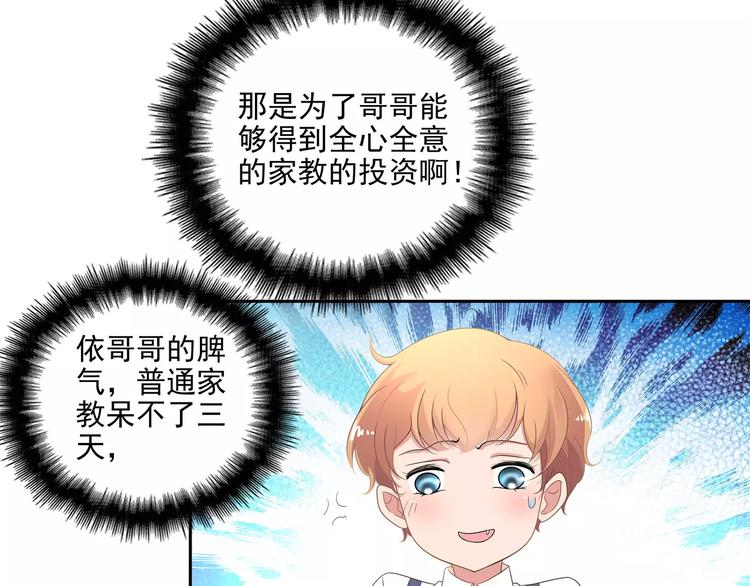 第5话 姐姐(1/2)-第5话