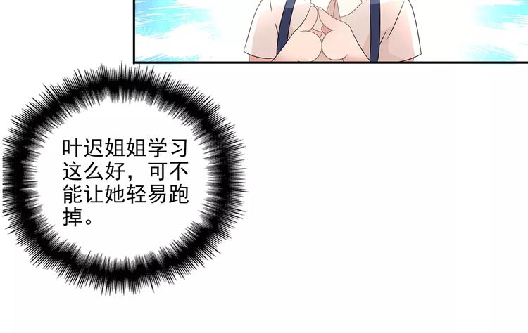 第5话 姐姐(1/2)-第5话