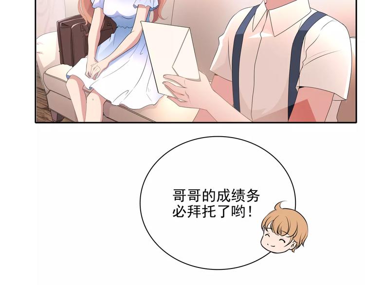 第5话 姐姐(1/2)-第5话