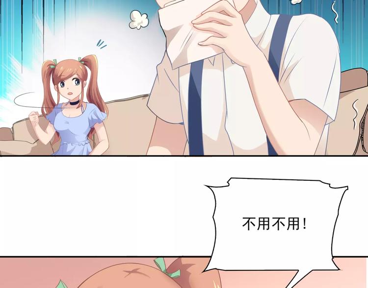 第5话 姐姐(1/2)-第5话