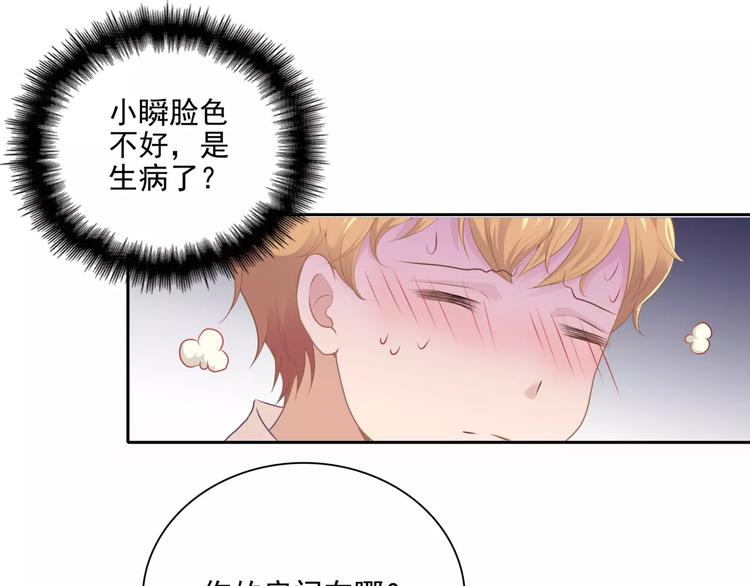 第5话 姐姐(1/2)-第5话