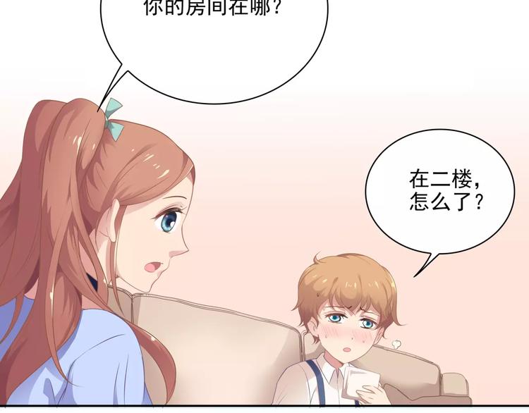 第5话 姐姐(1/2)-第5话