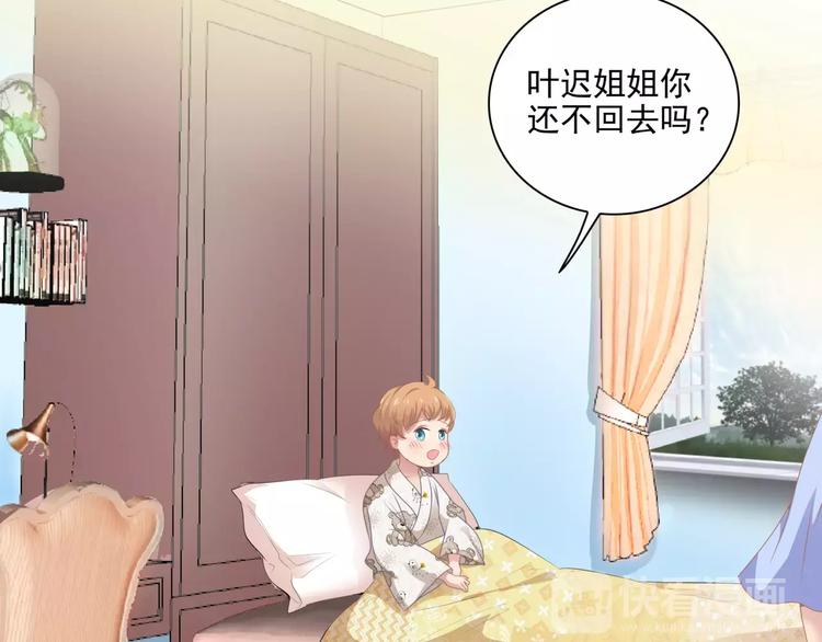 第5话 姐姐(1/2)-第5话