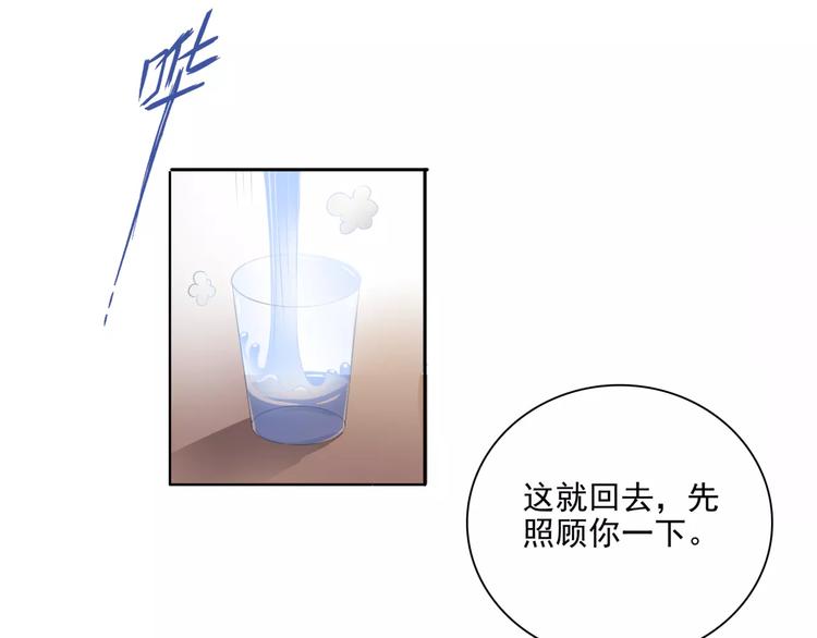 第5话 姐姐(1/2)-第5话