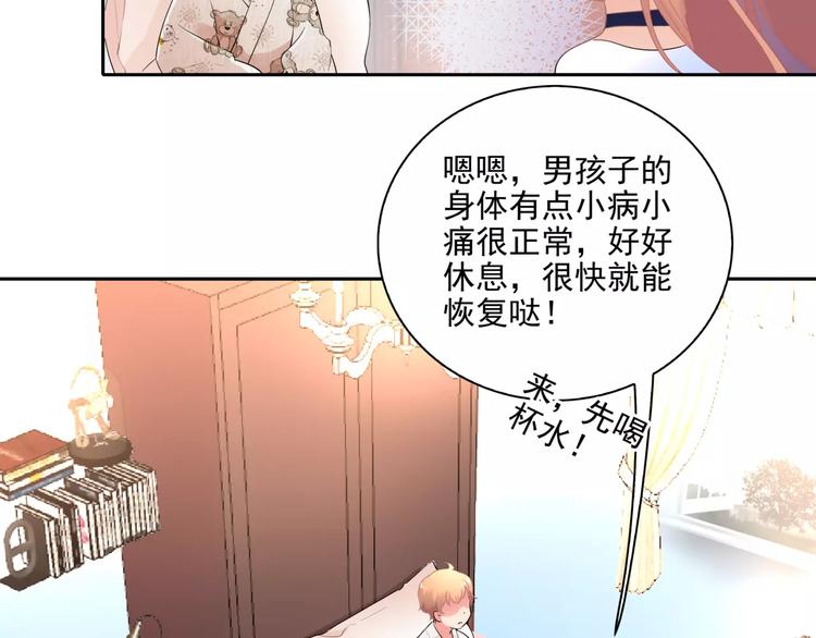 第5话 姐姐(1/2)-第5话