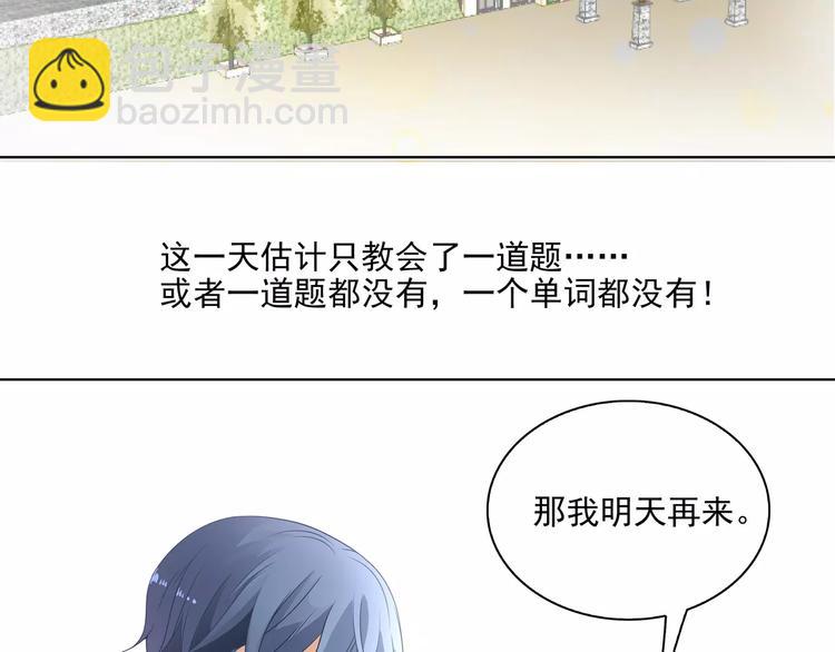 第5话 姐姐(1/2)-第5话