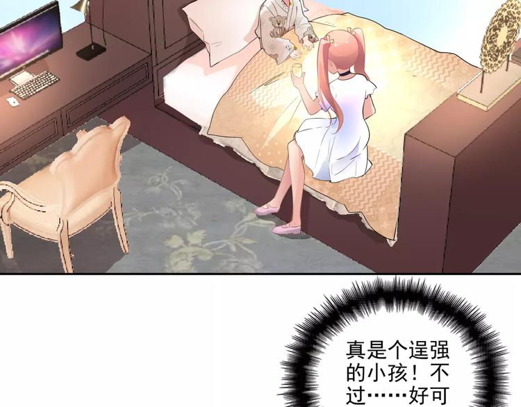 第5话 姐姐(1/2)-第5话