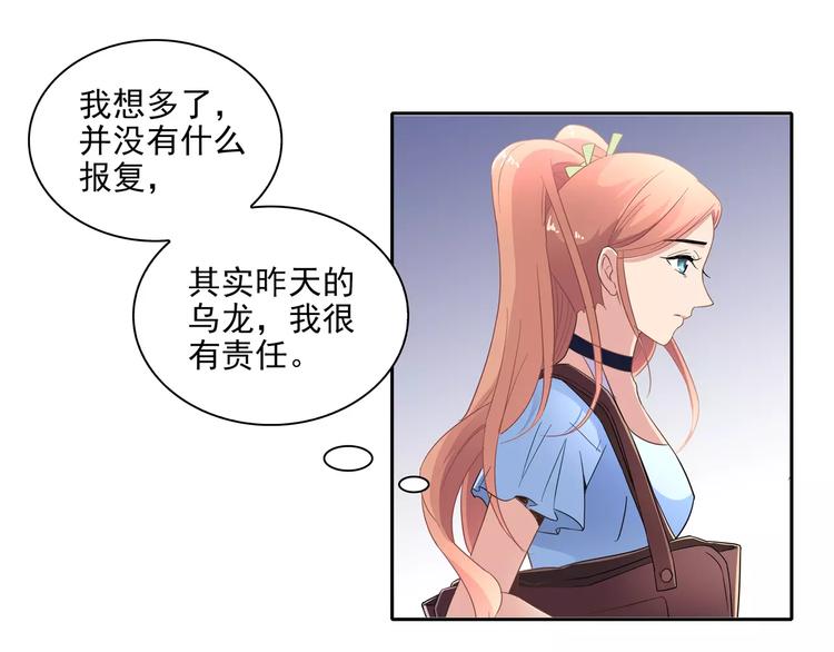 第5话 姐姐(1/2)-第5话