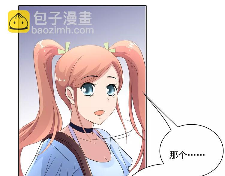 第5话 姐姐(1/2)-第5话