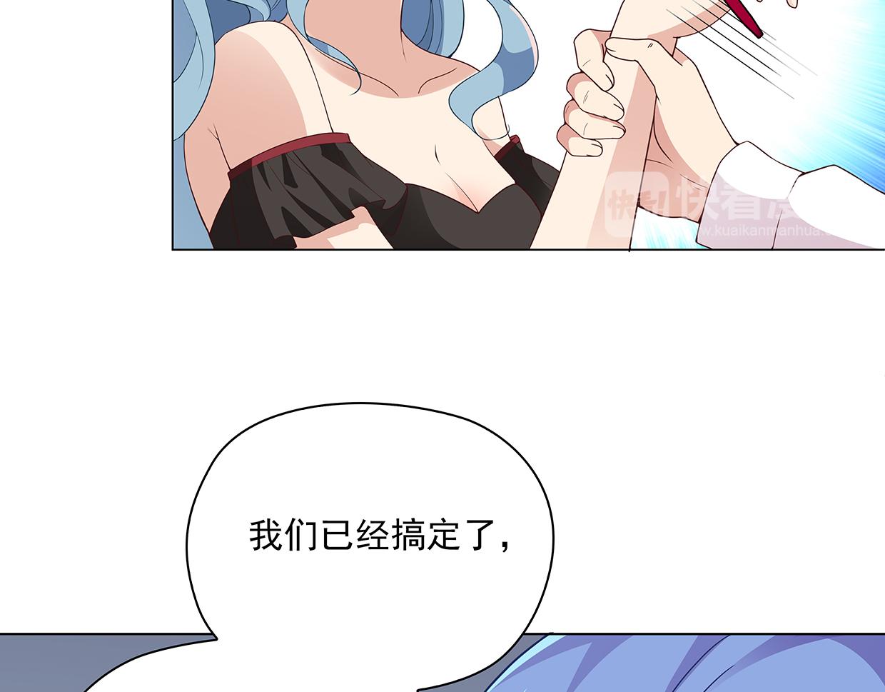 第41话 会展危情(1/2)-第41话