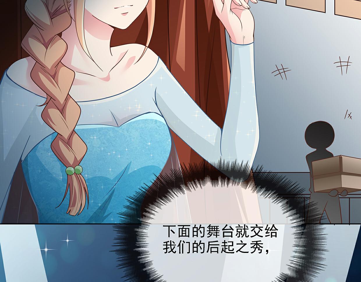 第41话 会展危情(1/2)-第41话