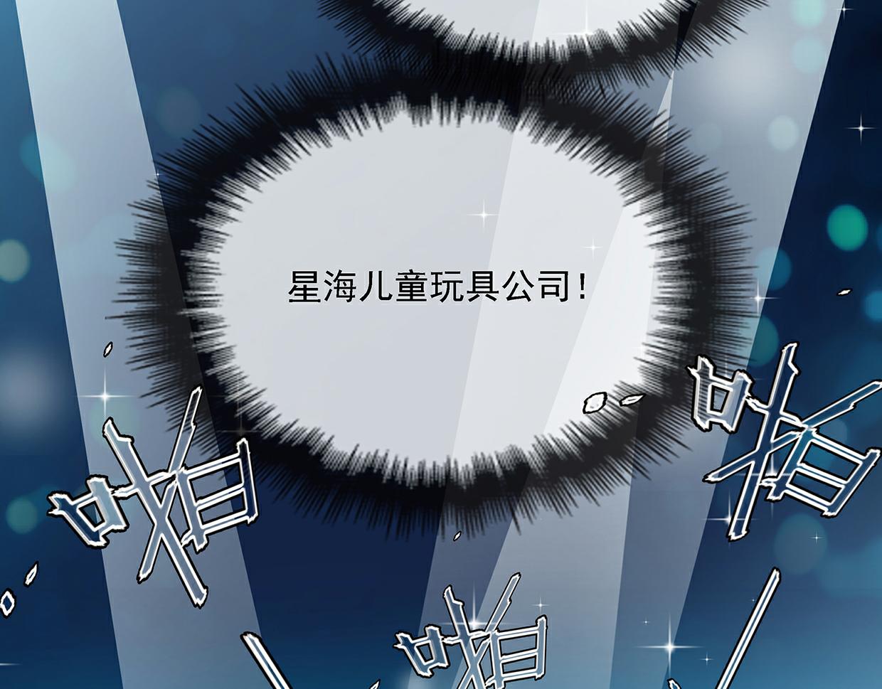 第41话 会展危情(1/2)-第41话