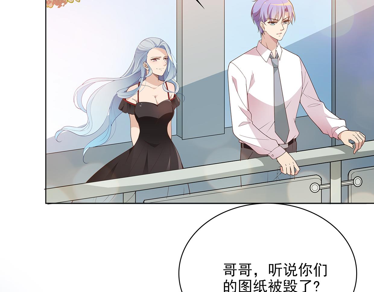 第41话 会展危情(1/2)-第41话