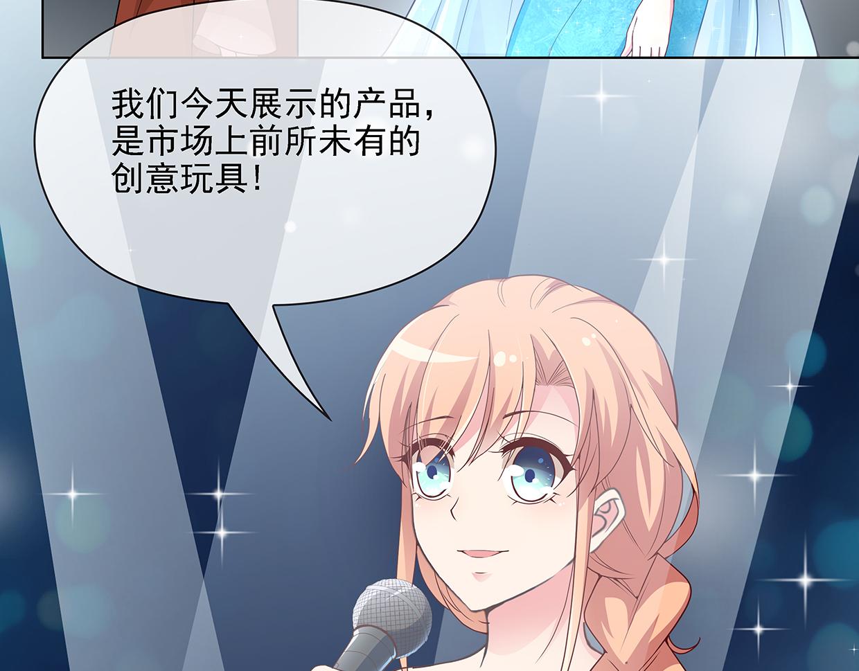 第41话 会展危情(1/2)-第41话