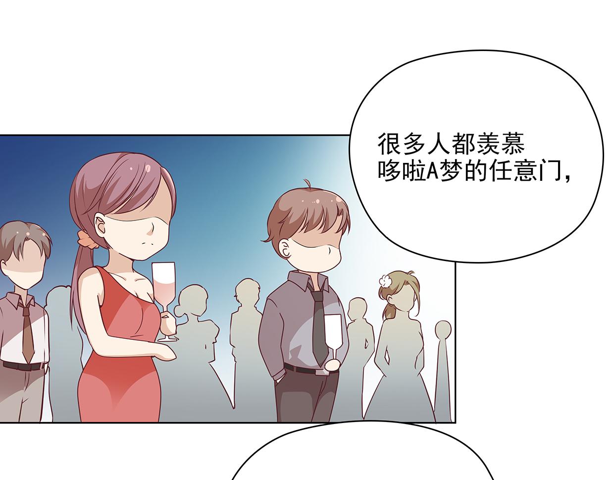 第41话 会展危情(1/2)-第41话