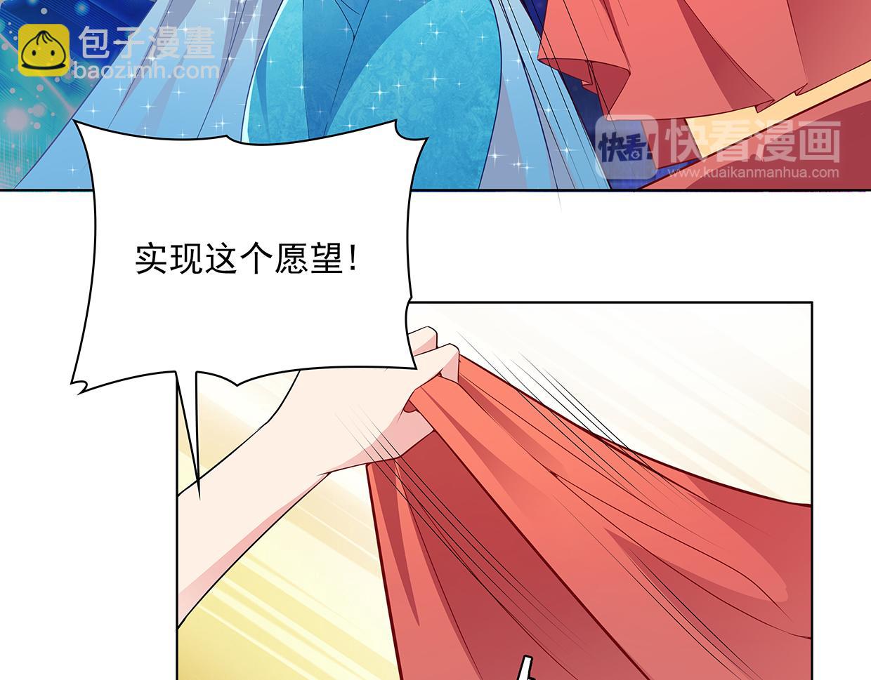 第41话 会展危情(1/2)-第41话