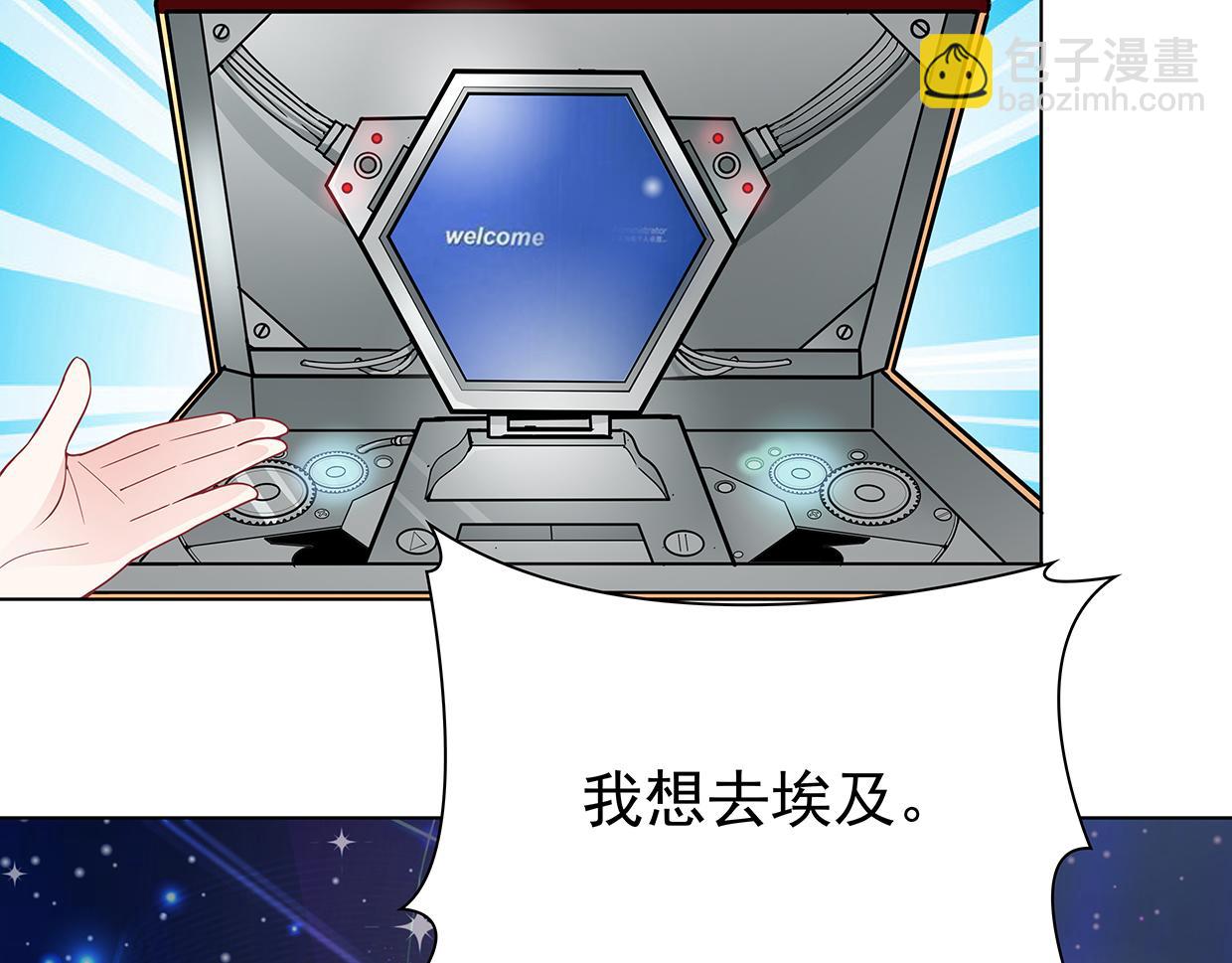 第41话 会展危情(1/2)-第41话