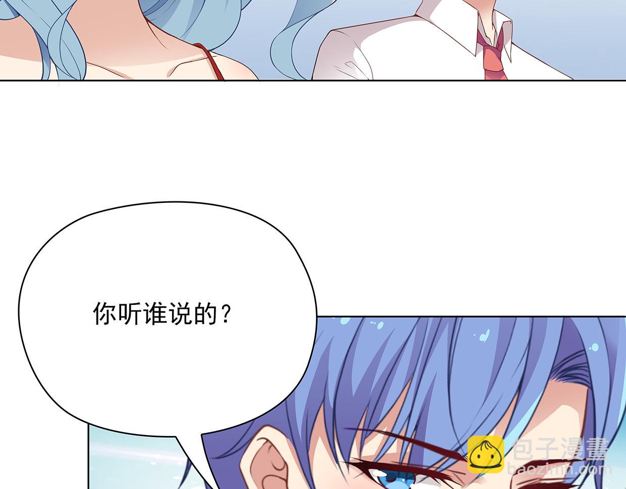 第41话 会展危情(1/2)-第41话