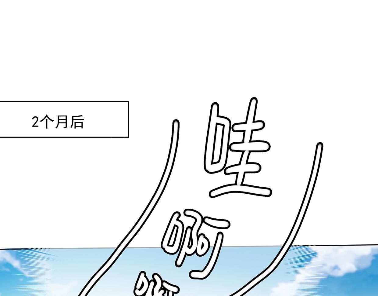 第43话 游乐园(1/2)-第43话