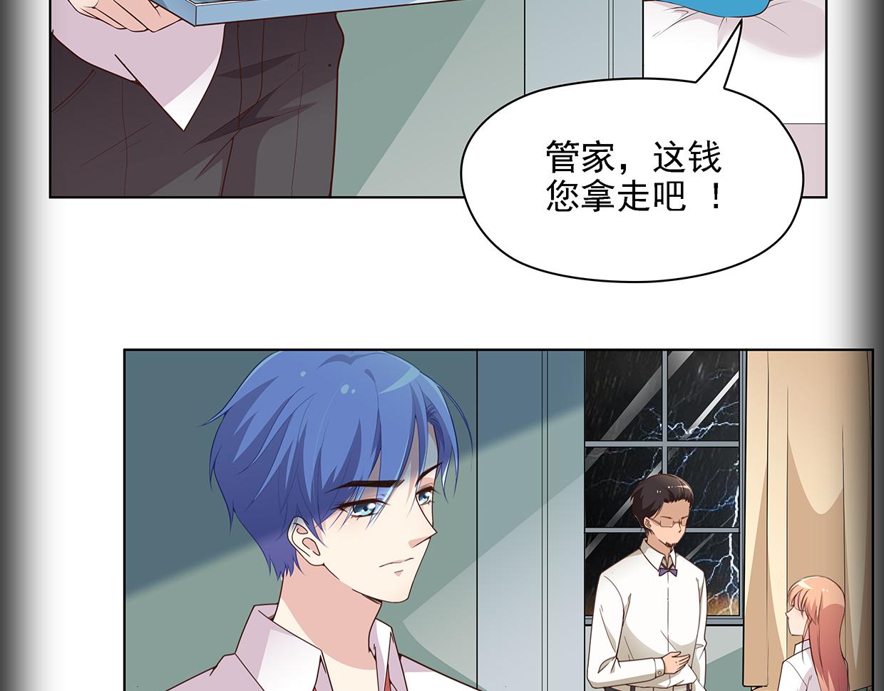 第43话 游乐园(1/2)-第43话