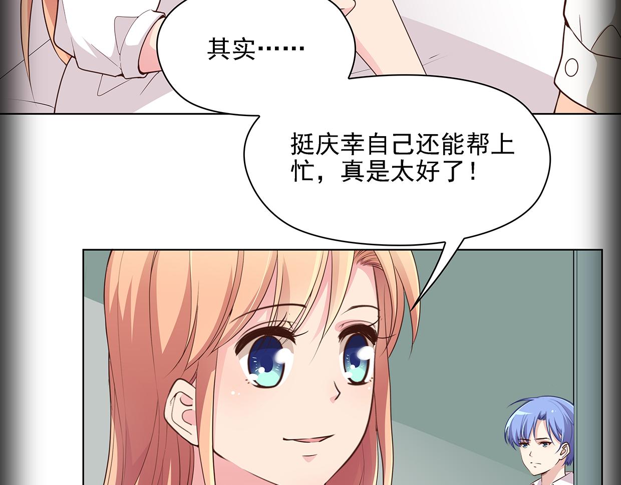 第43话 游乐园(1/2)-第43话