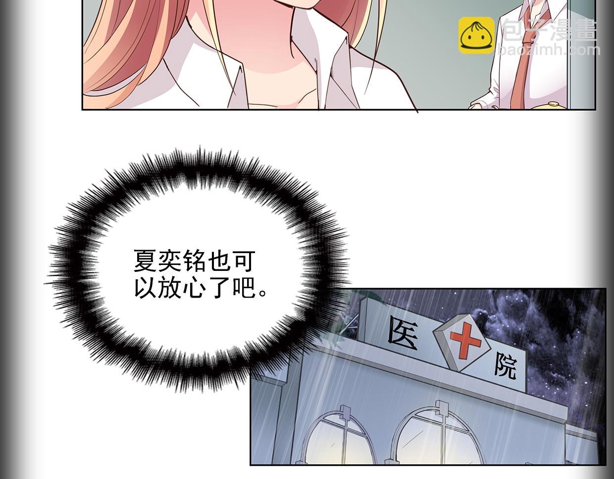 第43话 游乐园(1/2)-第43话