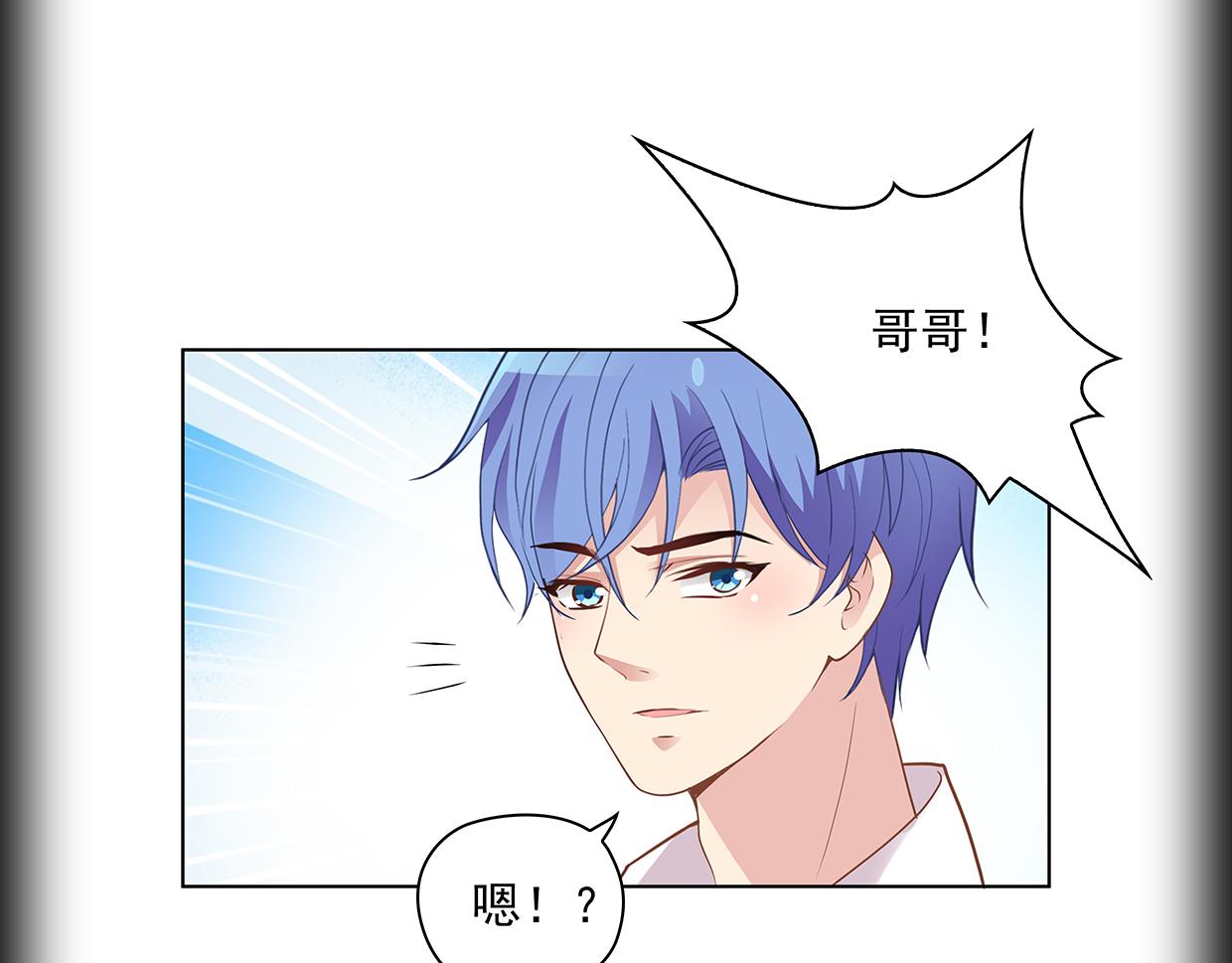 第43话 游乐园(1/2)-第43话