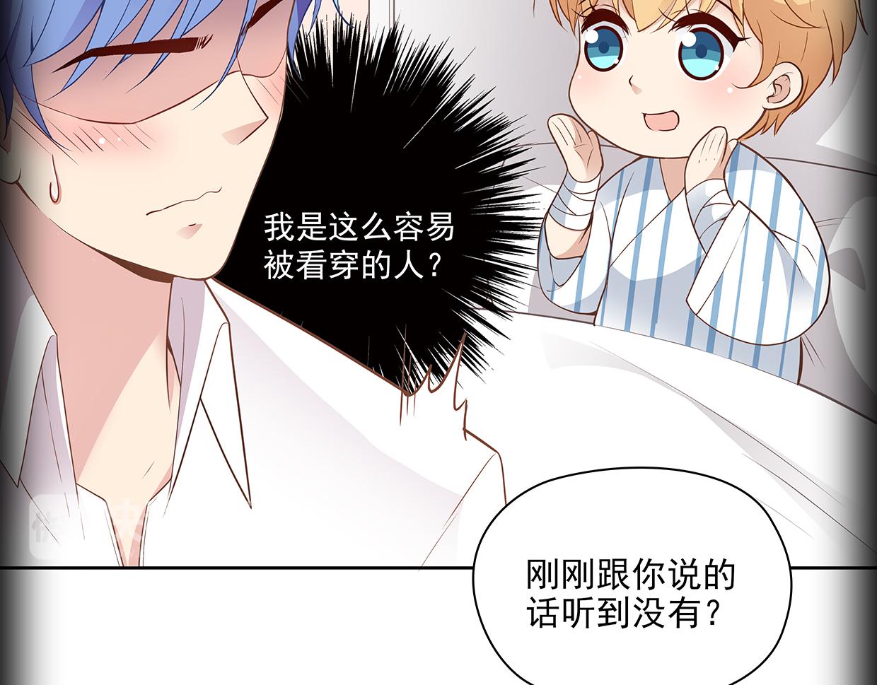 第43话 游乐园(1/2)-第43话