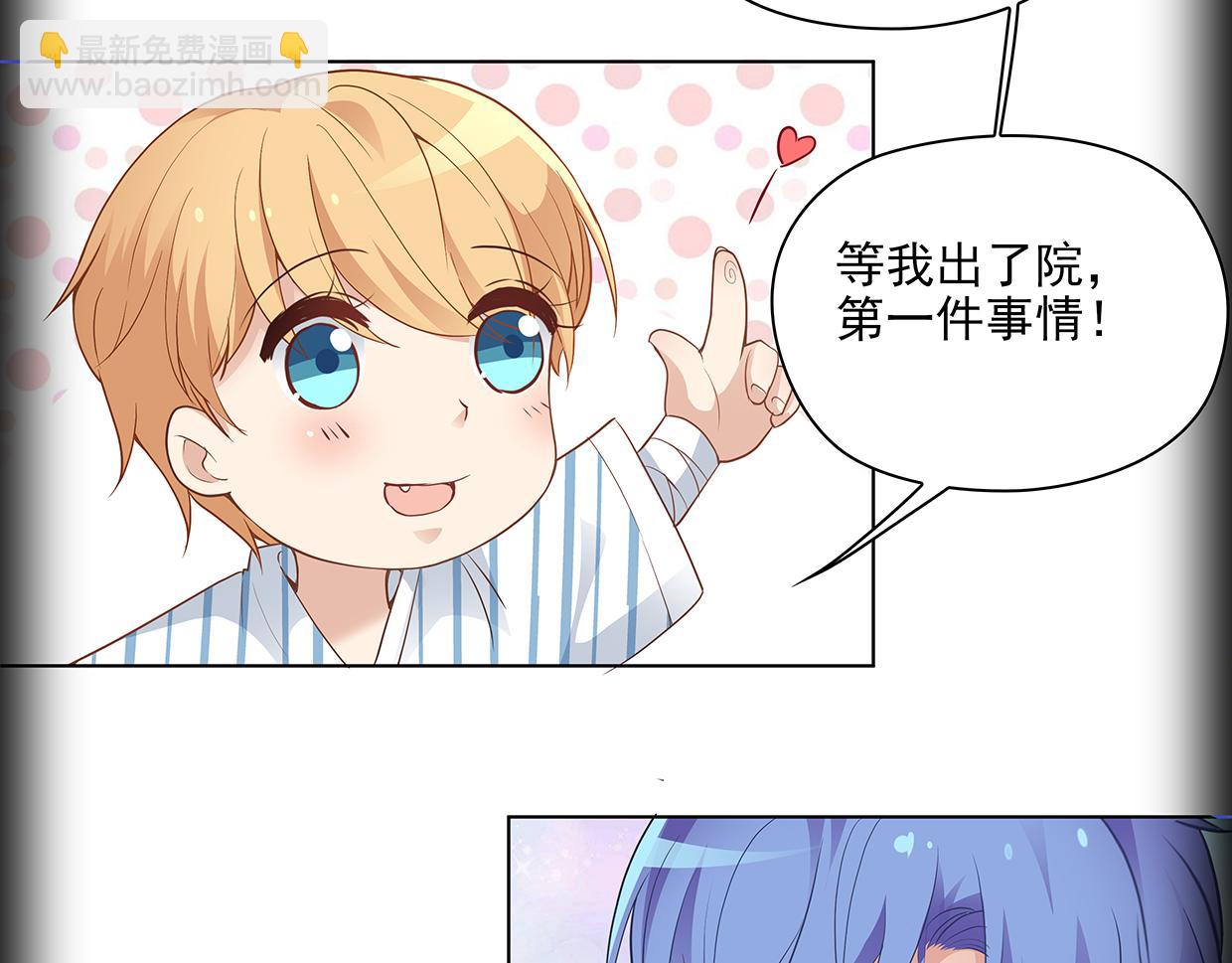 第43话 游乐园(1/2)-第43话