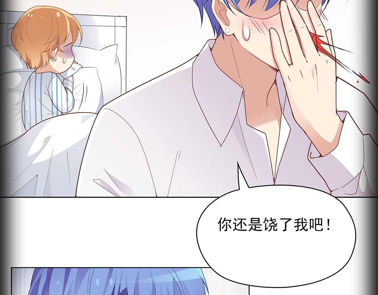 第43话 游乐园(1/2)-第43话