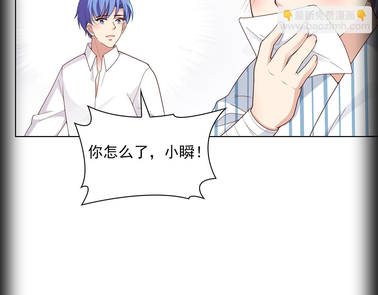 第43话 游乐园(1/2)-第43话