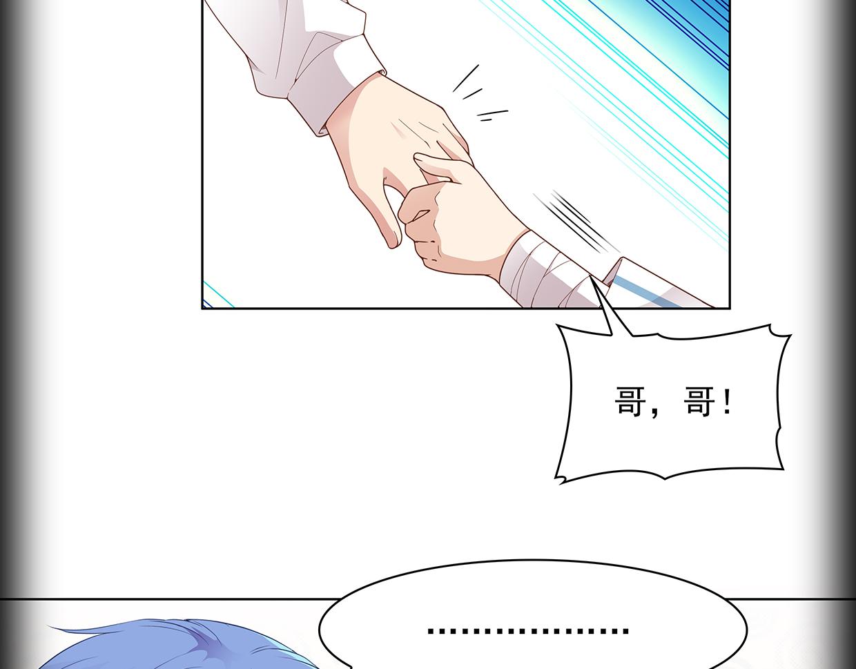 第43话 游乐园(1/2)-第43话