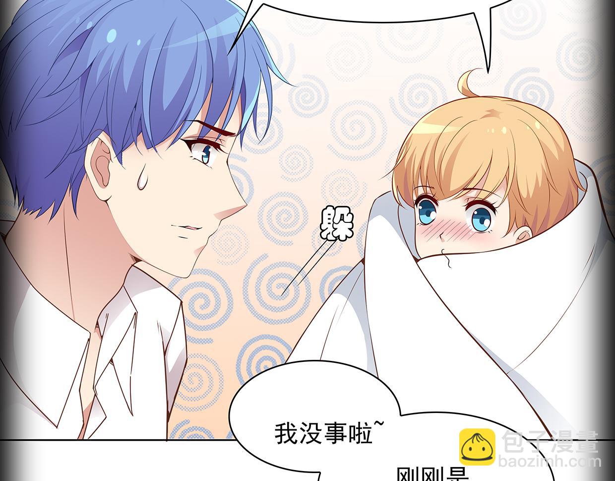 第43话 游乐园(1/2)-第43话