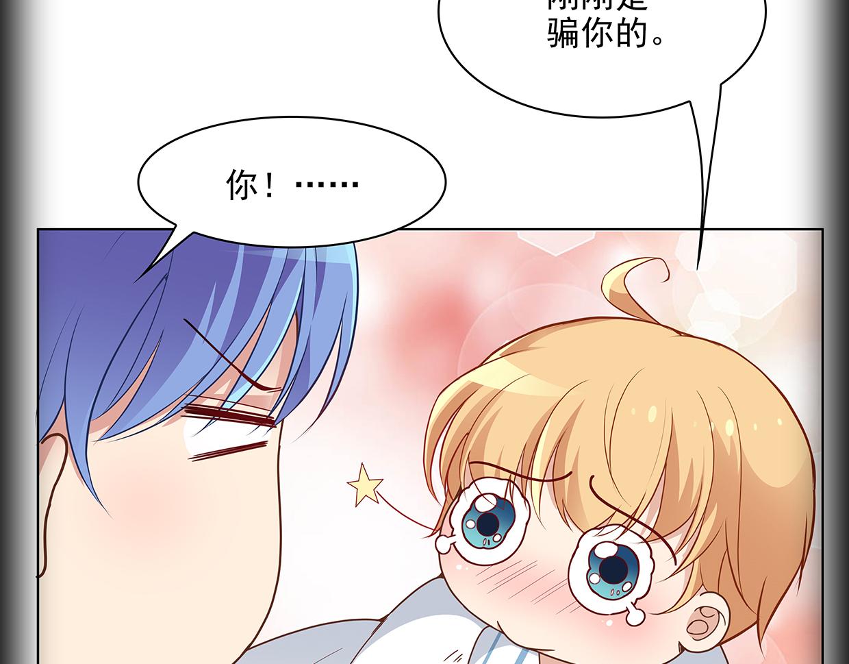 第43话 游乐园(1/2)-第43话